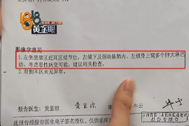 青原企业清欠服务